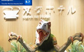 変なホテル大阪　なんば